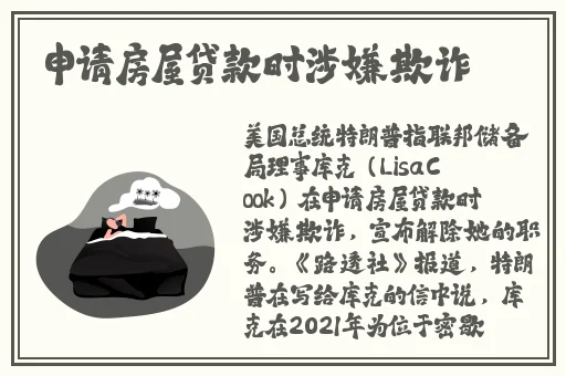 啦啦啦 中国 日本 免费观看