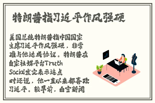 最近ZOOM人牛OKZOOM美国