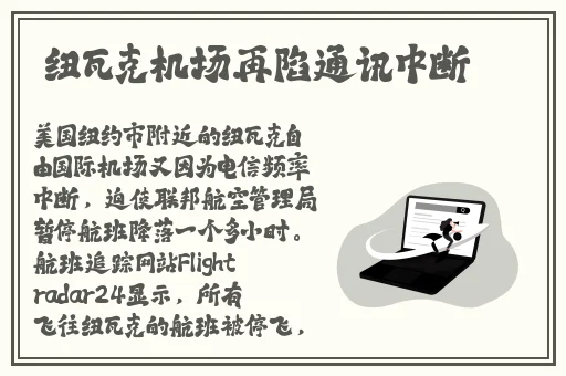 控制gc玩到哭的感受